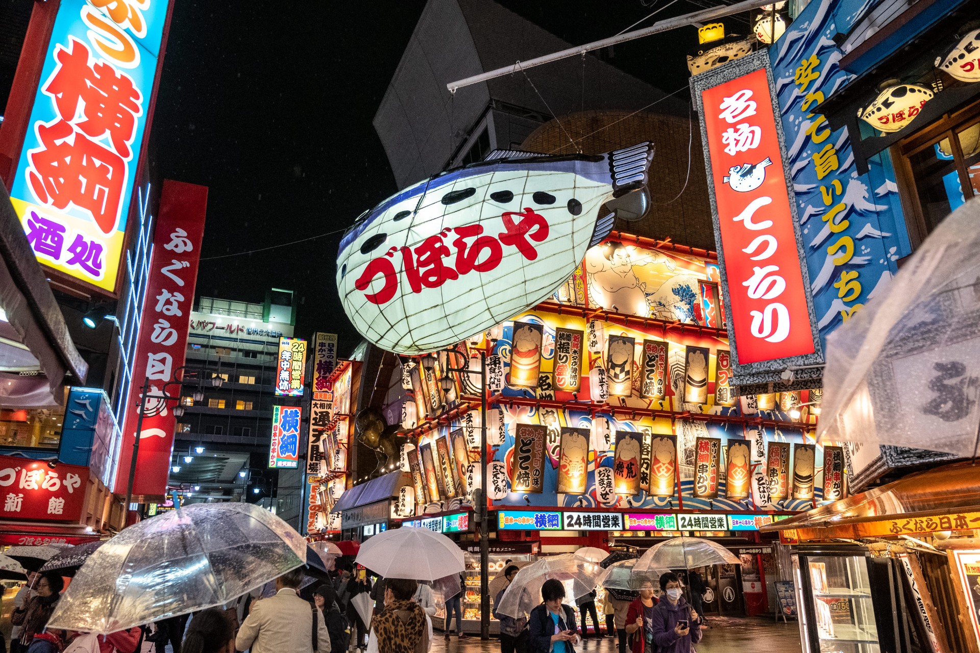 Japan - Image 8
